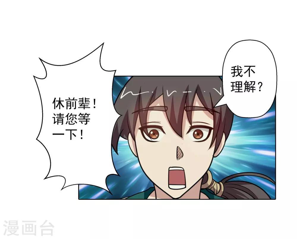 第149话(1/2)-第149话