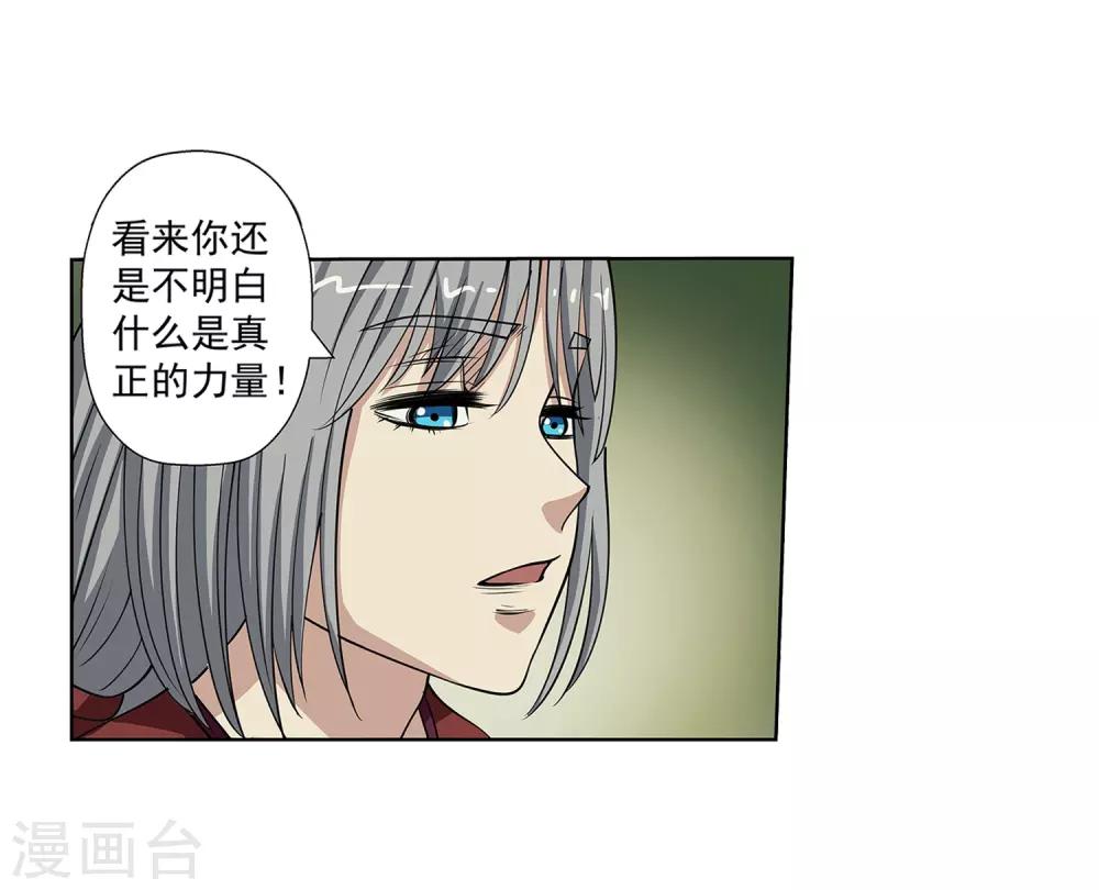 第149话(1/2)-第149话