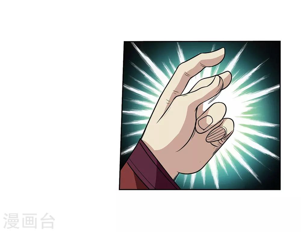 第149话(1/2)-第149话