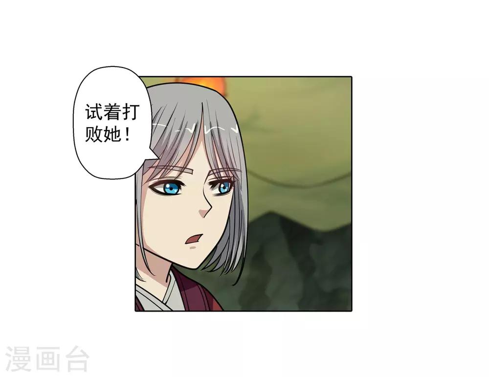 第149话(1/2)-第149话