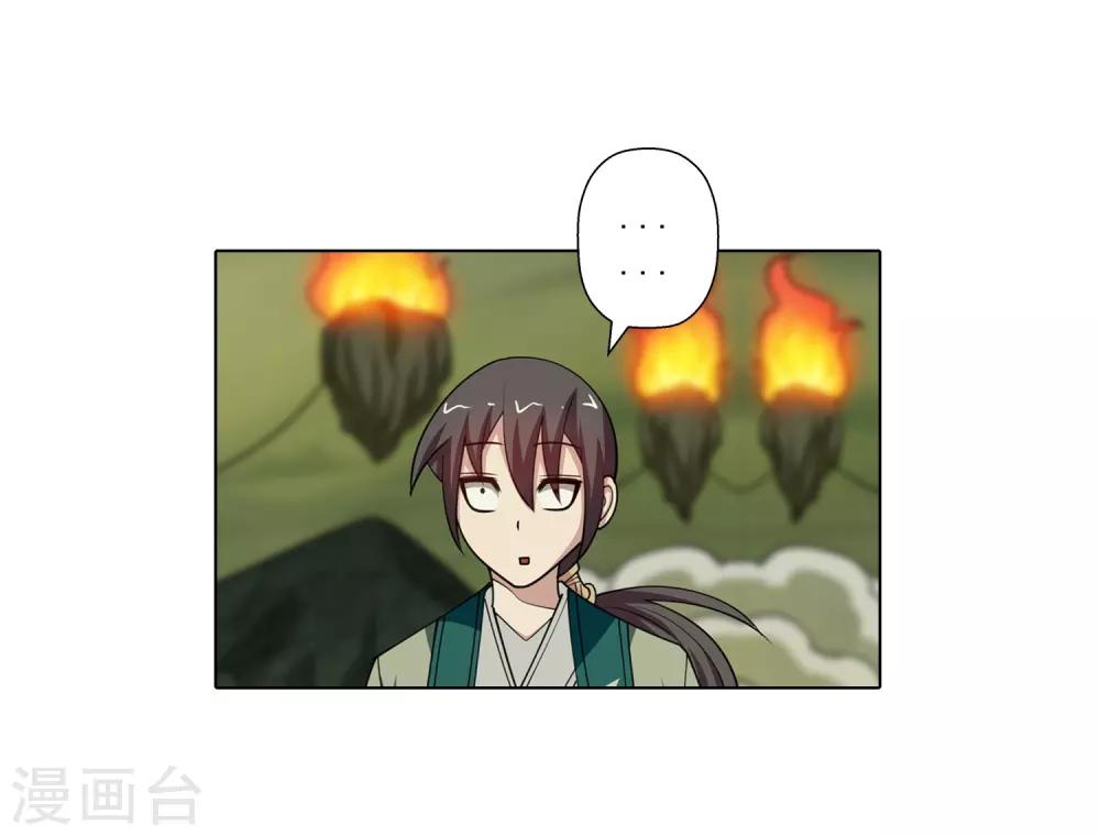 第149话(1/2)-第149话