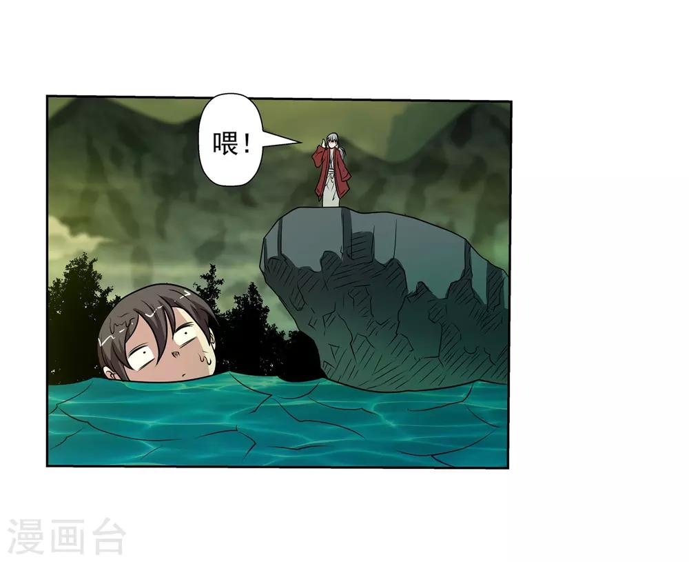 第149话(1/2)-第149话