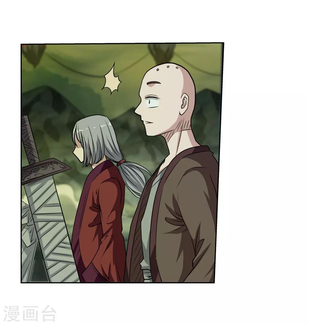 第149话(1/2)-第149话