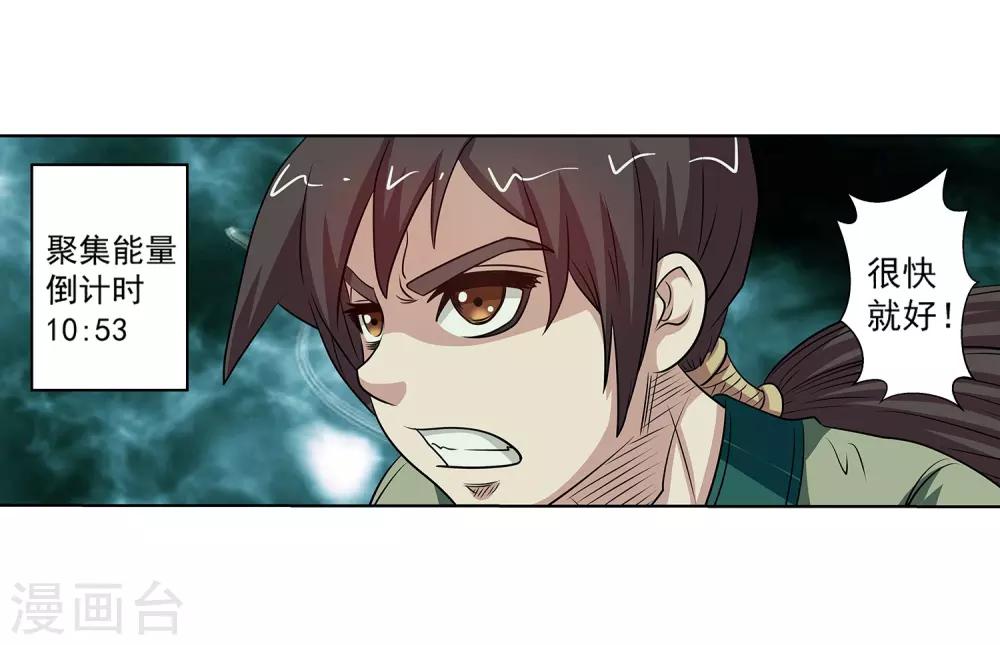 第149话(1/2)-第149话