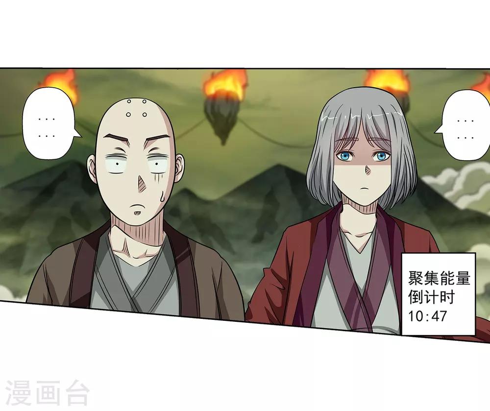 第149话(1/2)-第149话