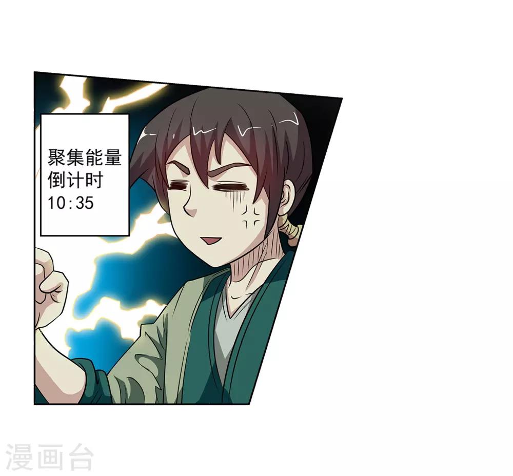 第149话(1/2)-第149话