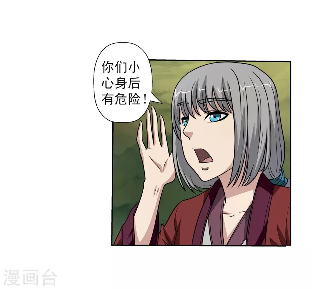 第149话(1/2)-第149话