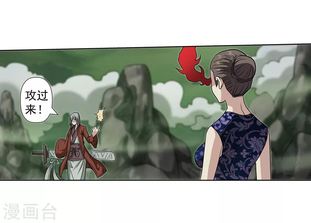 第149话(1/2)-第149话