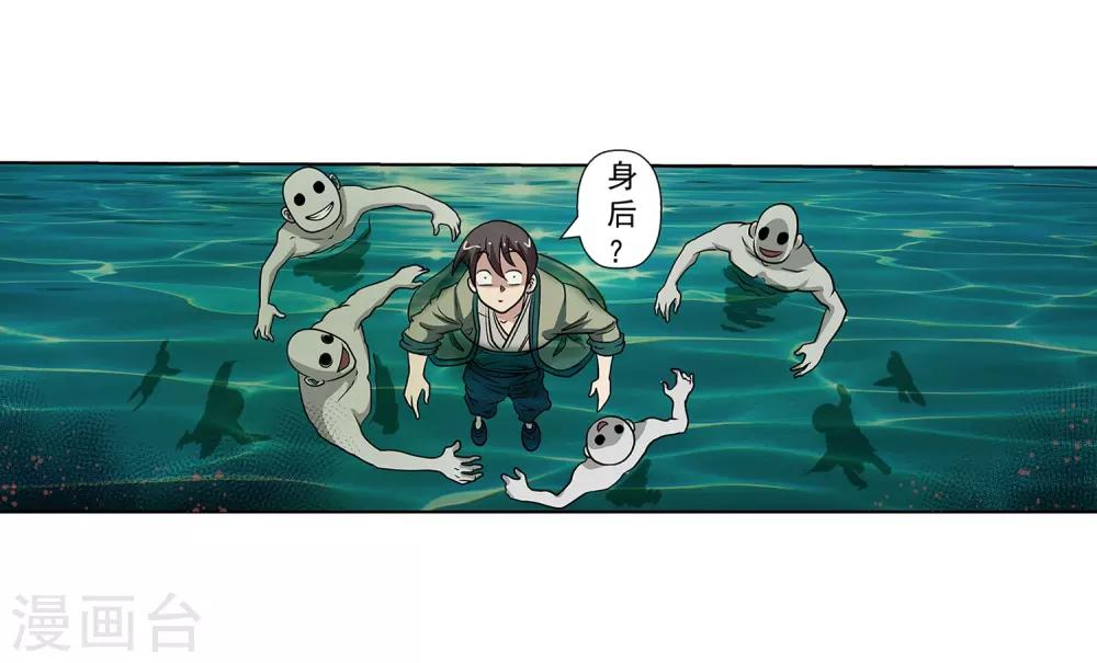 第149话(1/2)-第149话