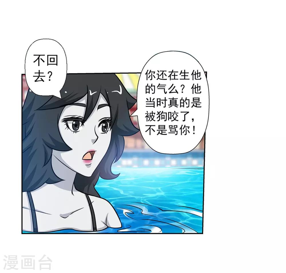 第151话(1/2)-第151话
