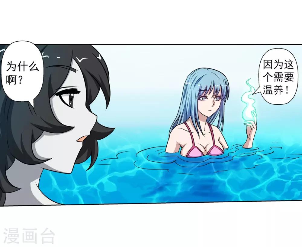 第151话(1/2)-第151话