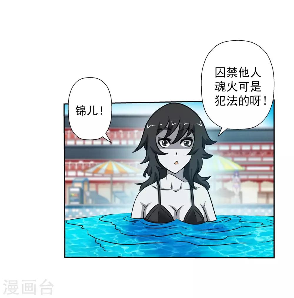 第151话(1/2)-第151话