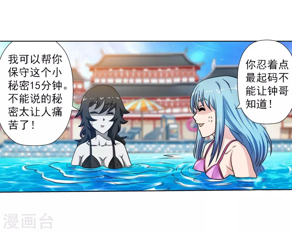 第151话(1/2)-第151话