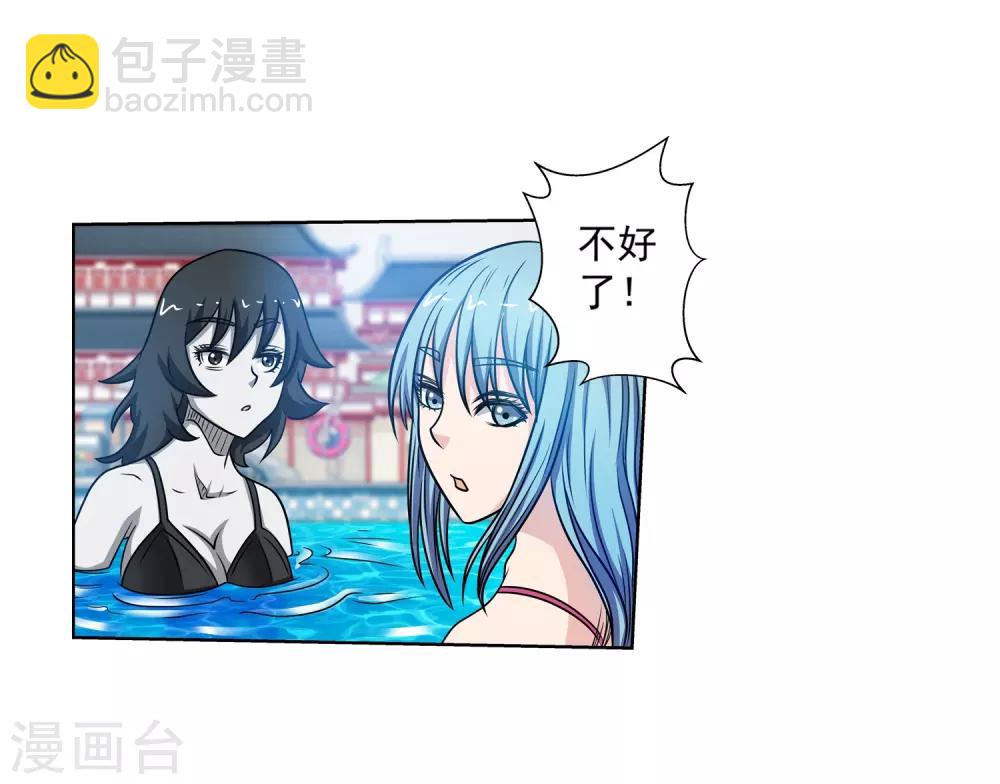 第151话(1/2)-第151话