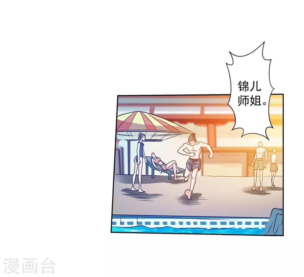 第151话(1/2)-第151话