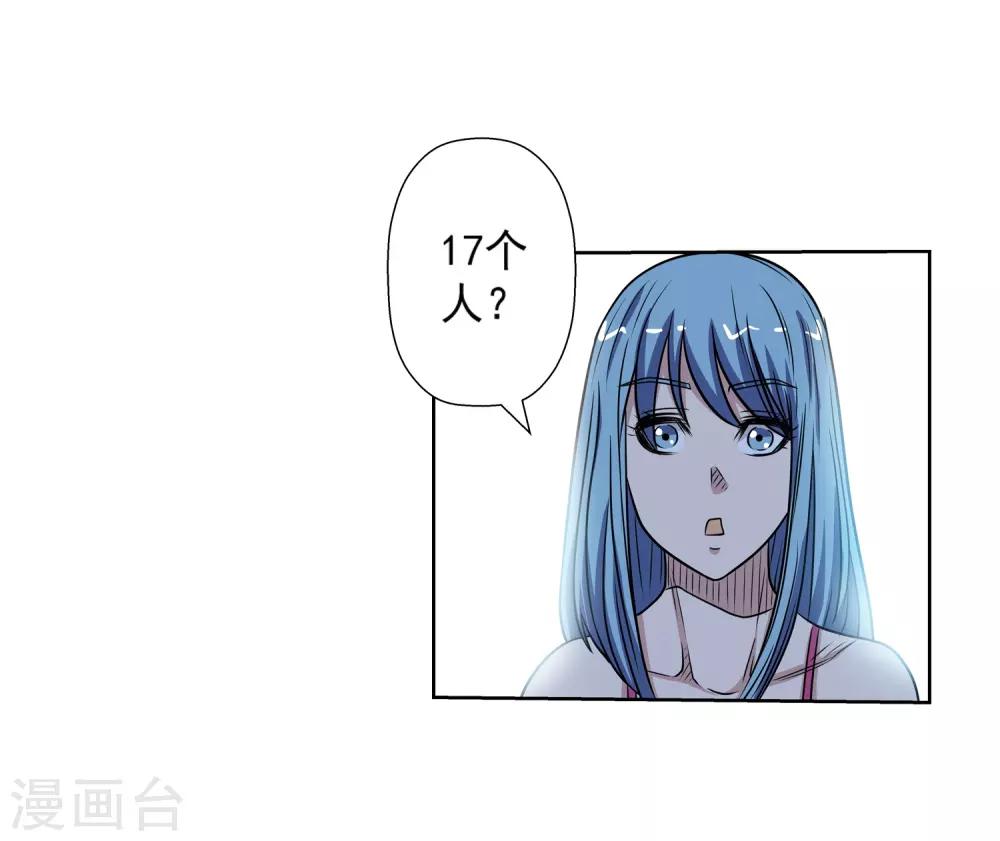 第151话(1/2)-第151话
