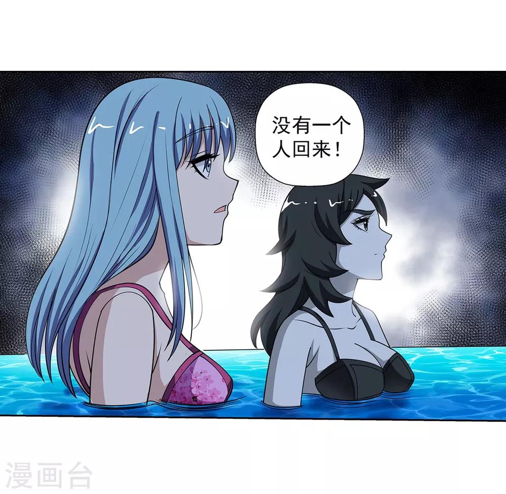 第151话(1/2)-第151话