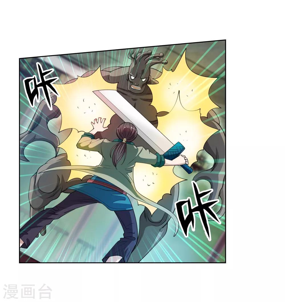 第151话(1/2)-第151话