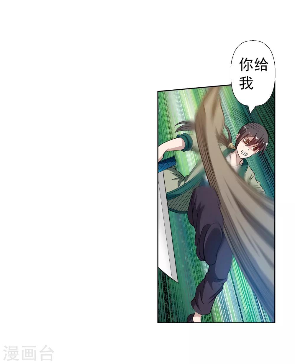 第151话(1/2)-第151话