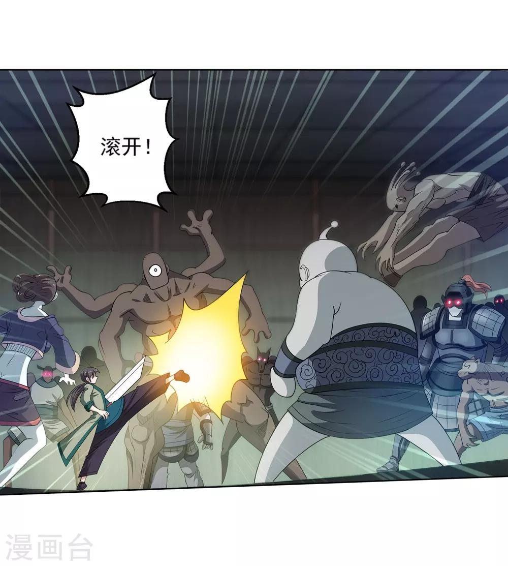 第151话(1/2)-第151话