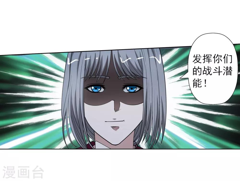 第151话(1/2)-第151话