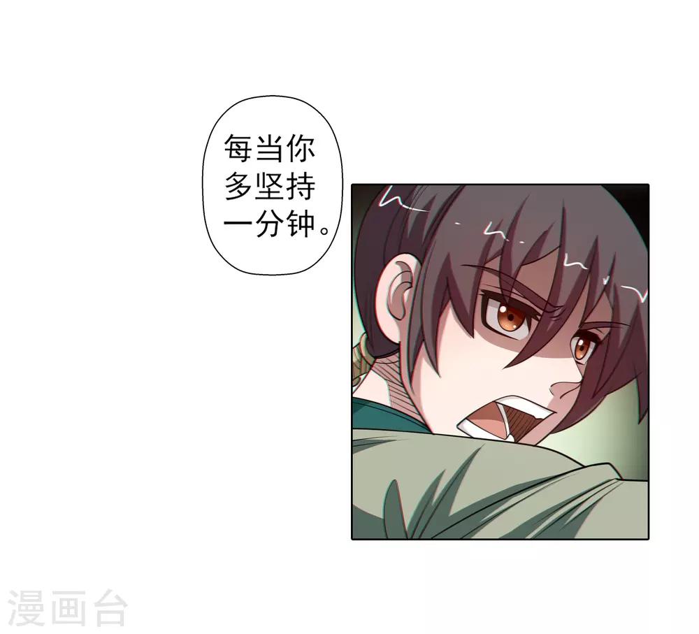 第151话(1/2)-第151话