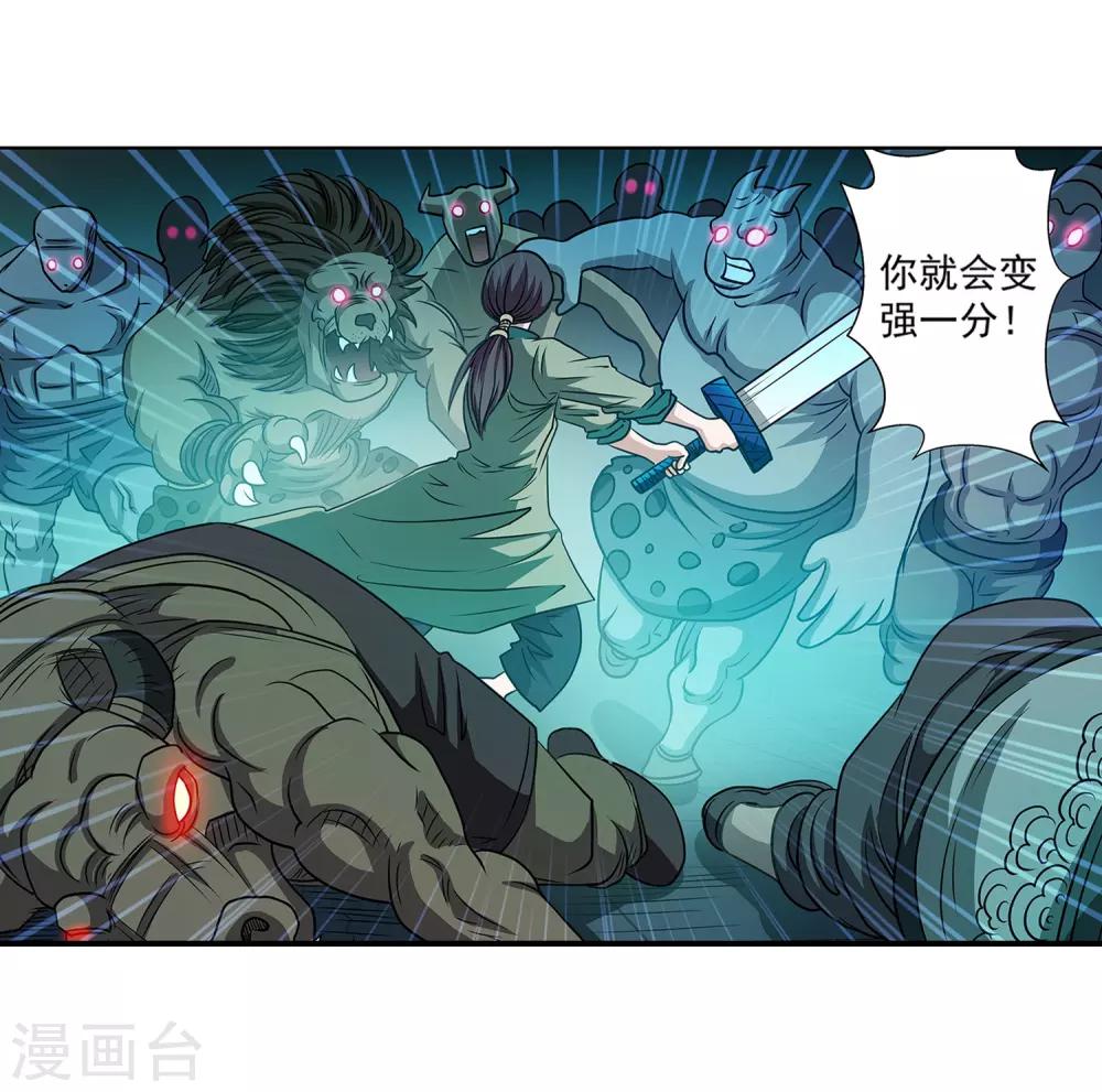 第151话(1/2)-第151话