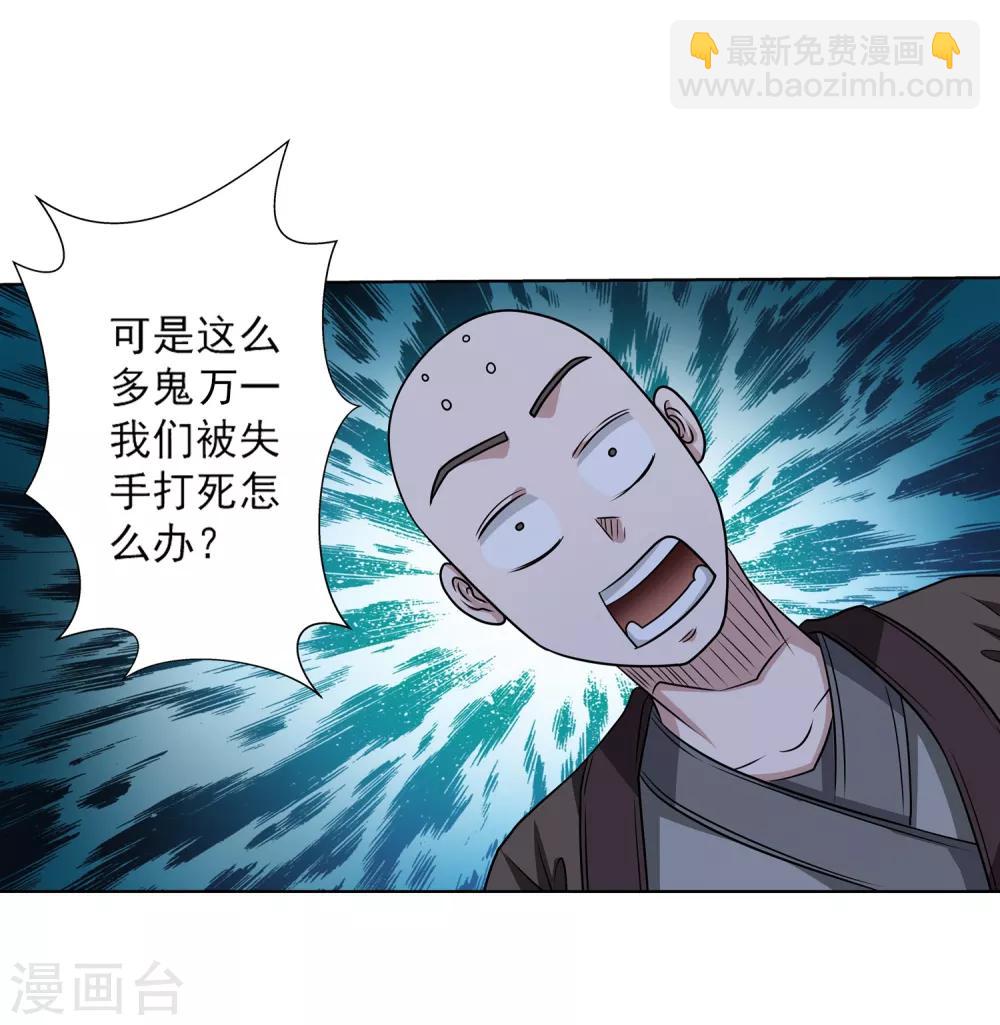 第151话(1/2)-第151话