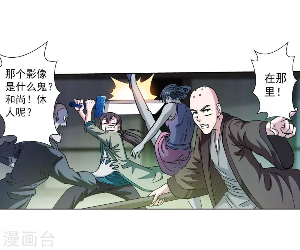 第151话(1/2)-第151话