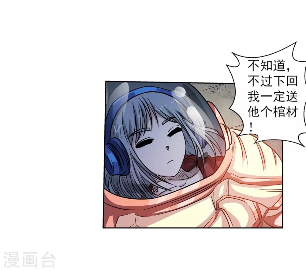 第151话(1/2)-第151话
