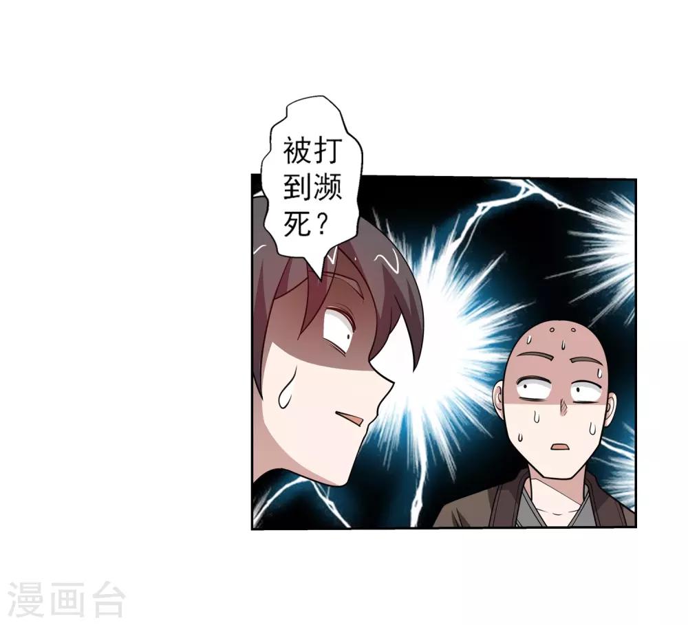 第151话(1/2)-第151话