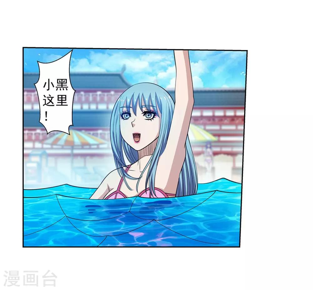 第151话(1/2)-第151话