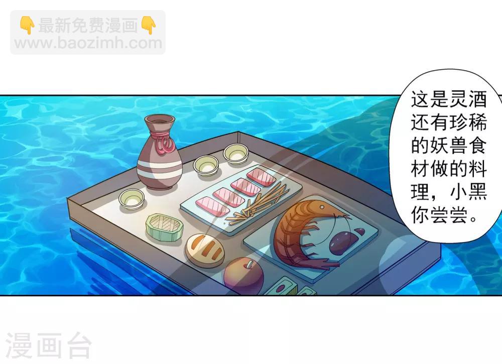 第151话(1/2)-第151话