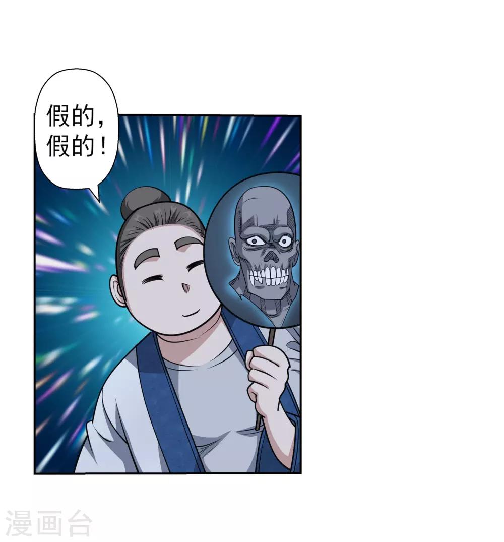 第153话-第153话