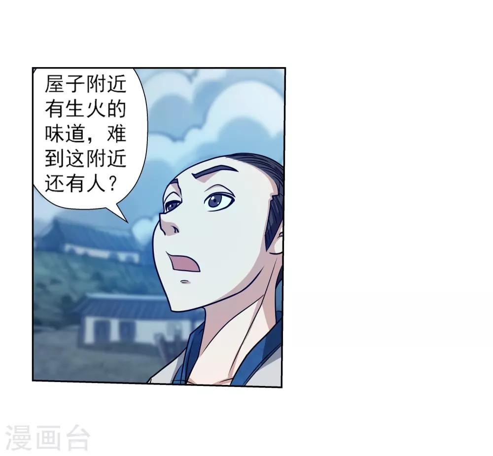 第153话-第153话