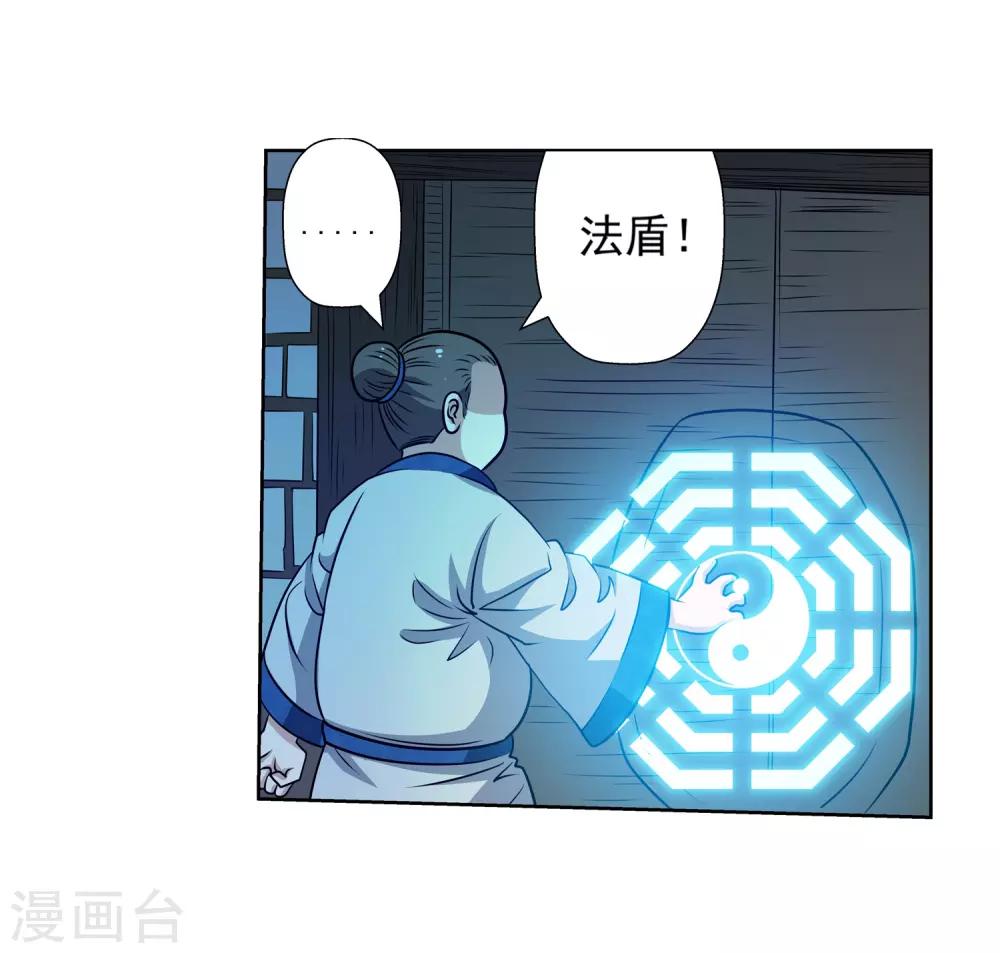 第153话-第153话