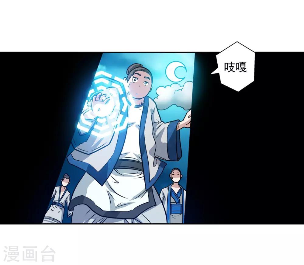 第153话-第153话