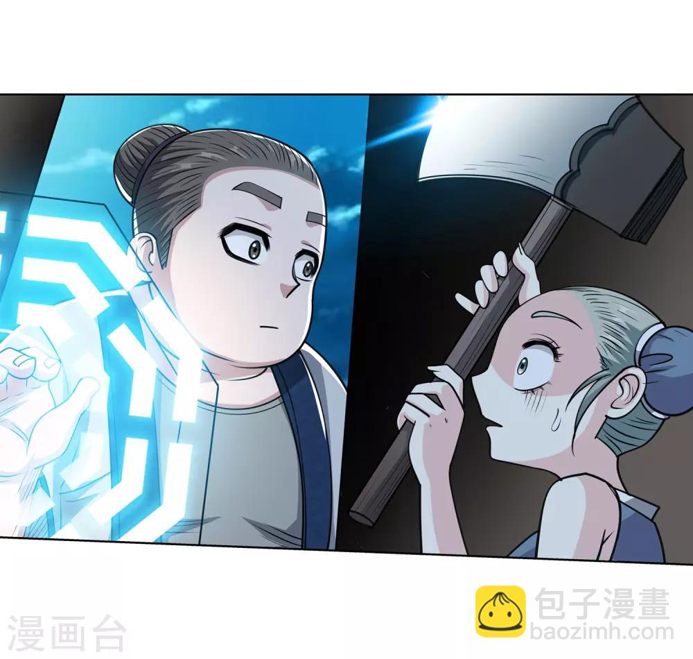 第153话-第153话