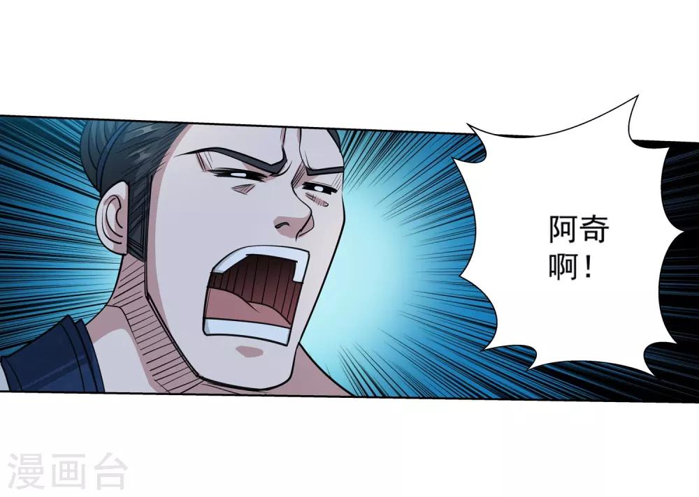 第153话-第153话