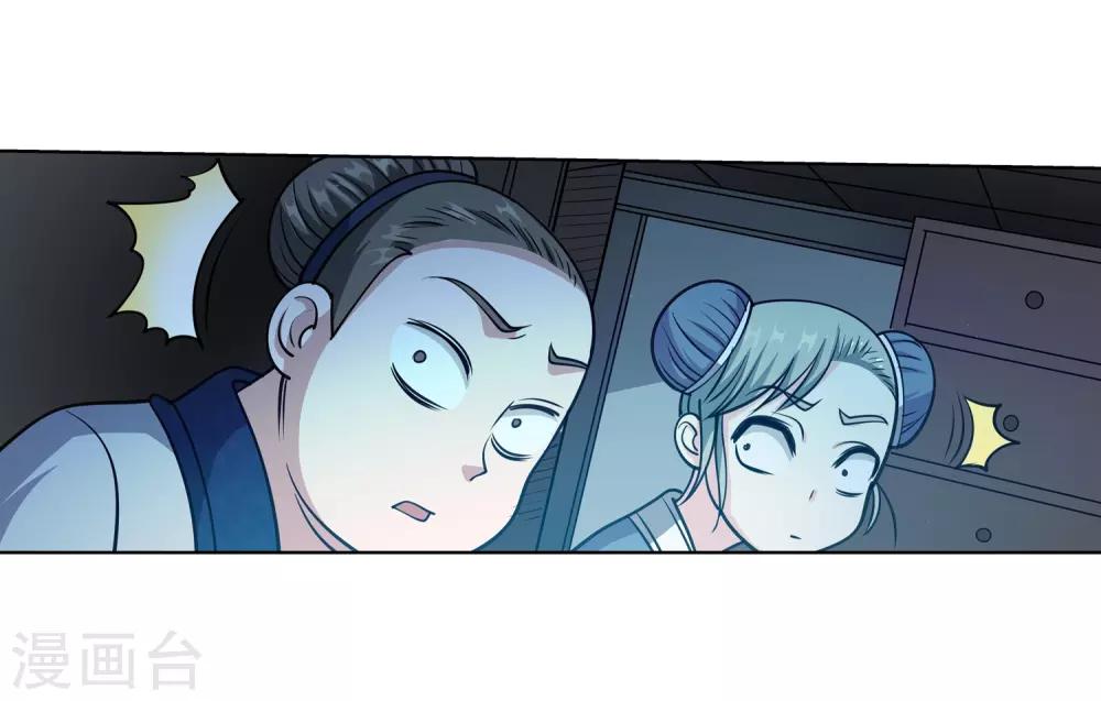 第153话-第153话