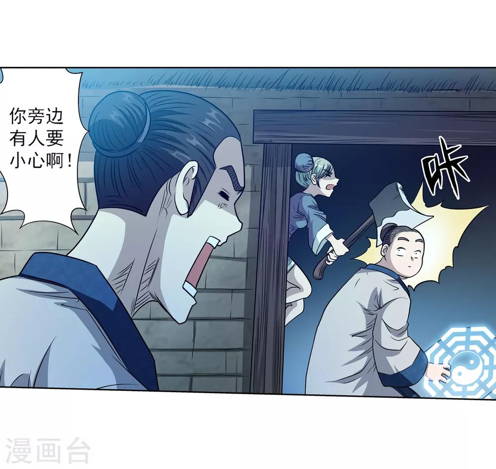 第153话-第153话