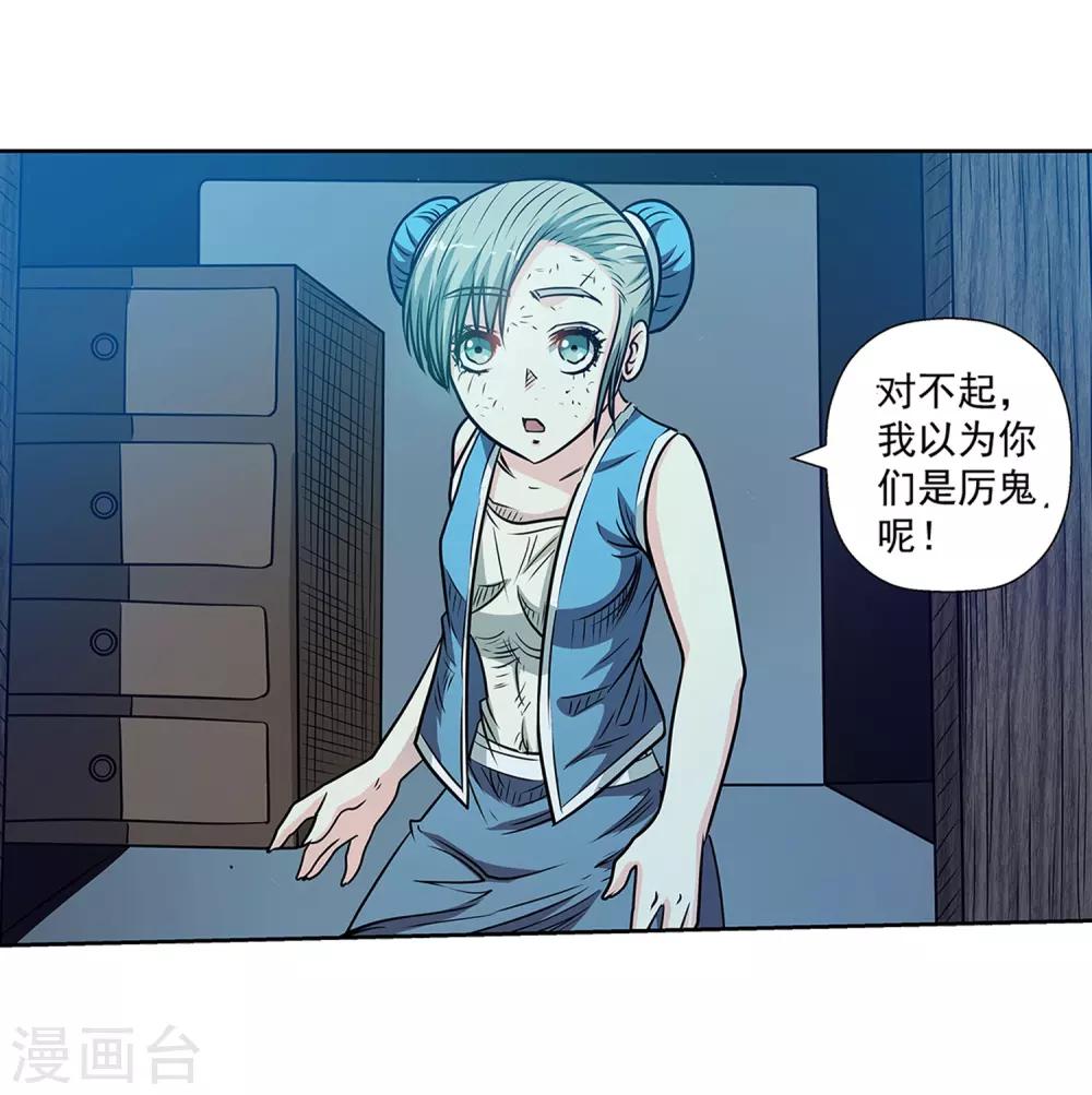 第153话-第153话