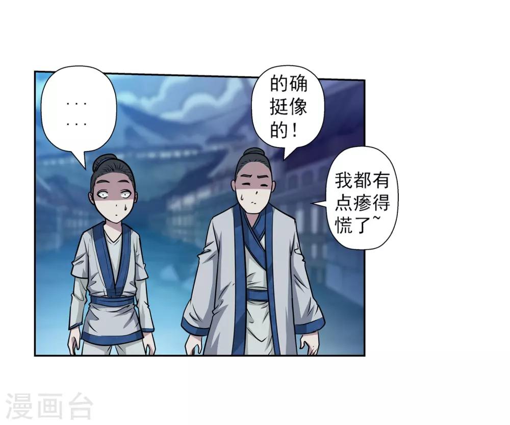 第153话-第153话