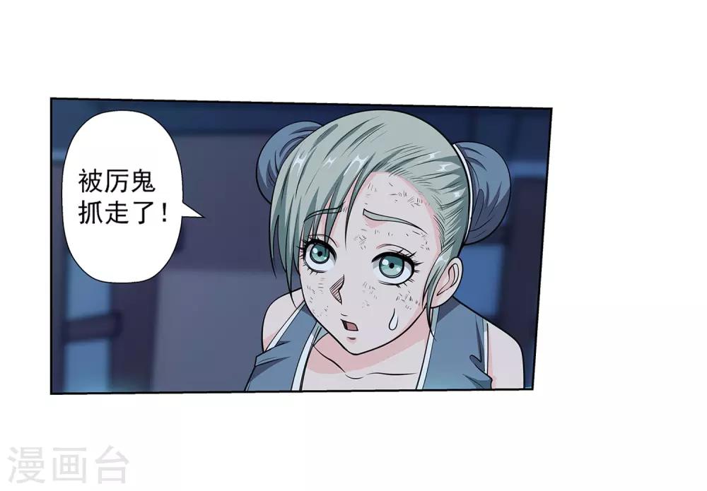 第153话-第153话