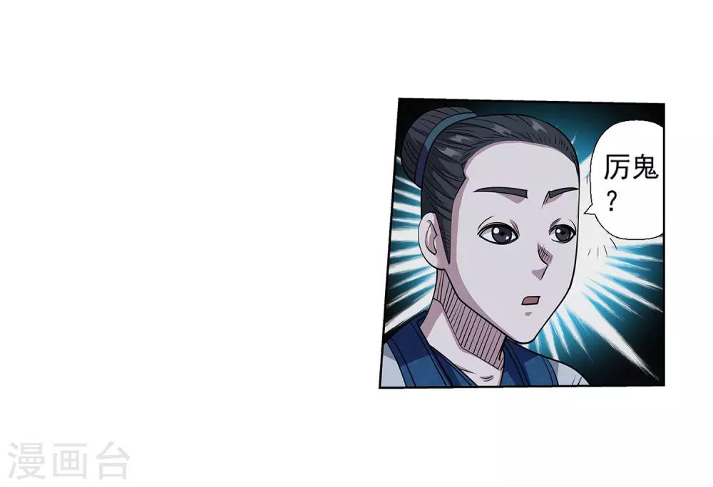 第153话-第153话