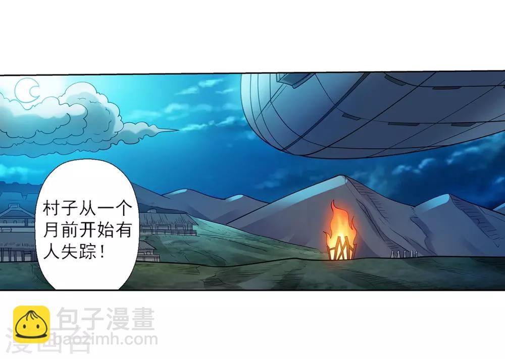 第153话-第153话