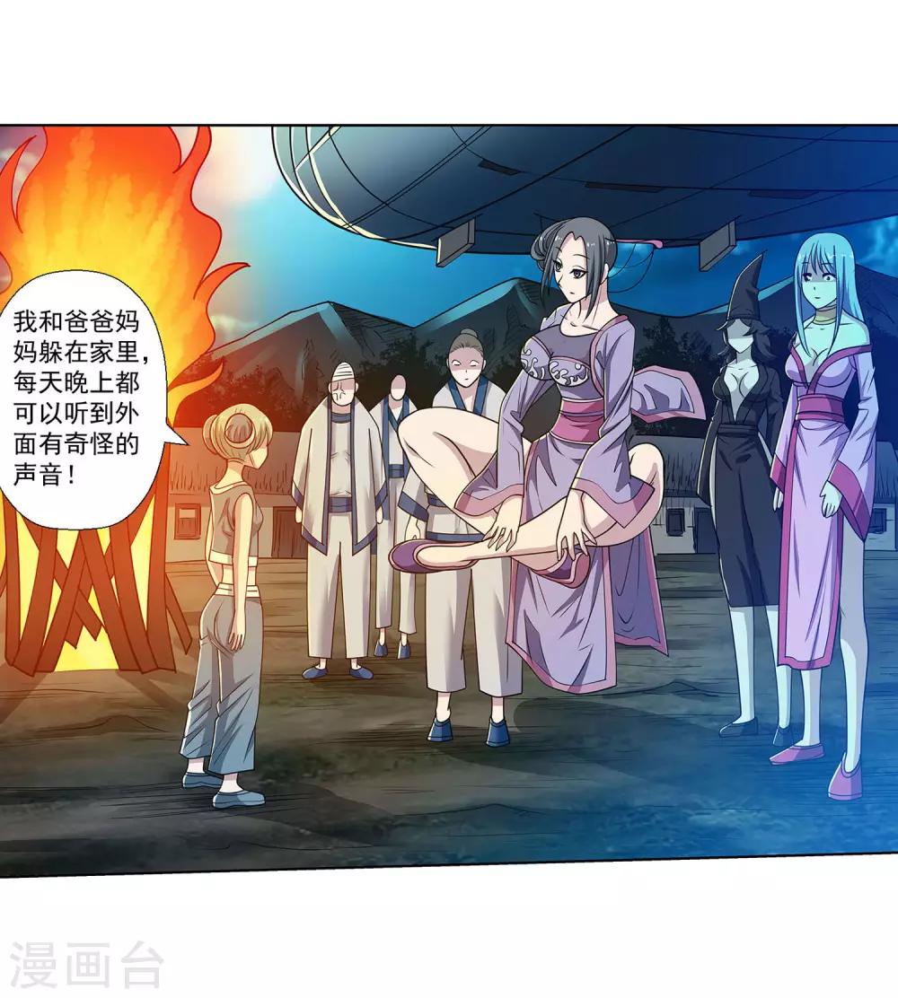 第153话-第153话
