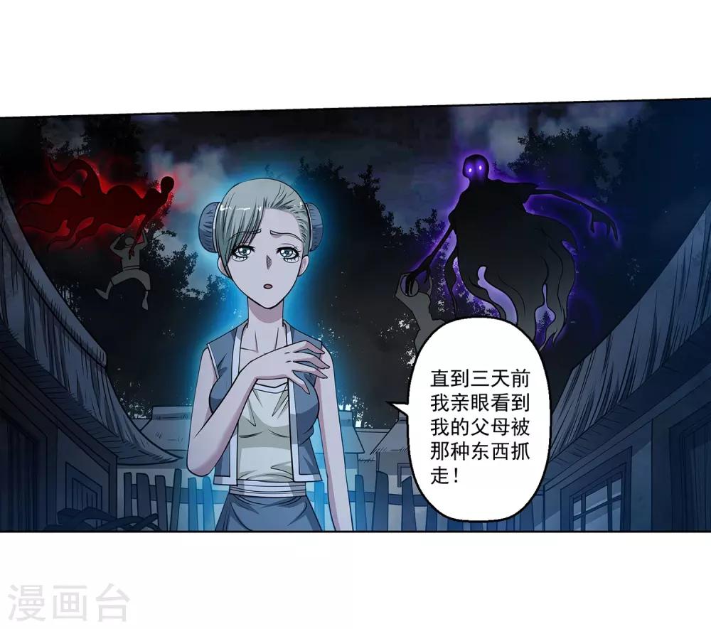 第153话-第153话