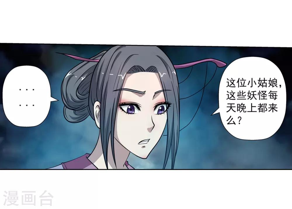 第153话-第153话