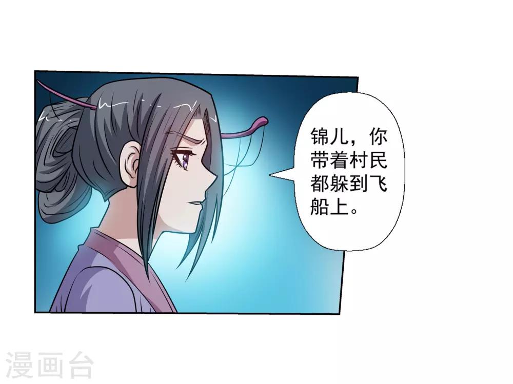 第153话-第153话